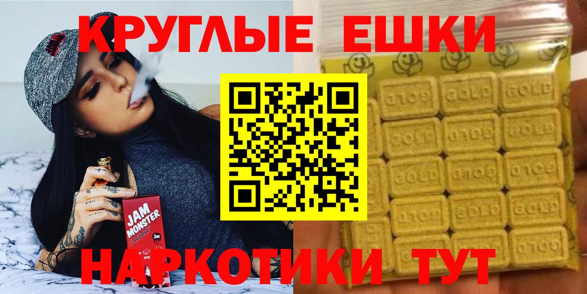 Ecstasy Philipp Plein  Ecstasy  Белгород  ЭКСТАЗИ louis Vuitton  Вход с VPN 