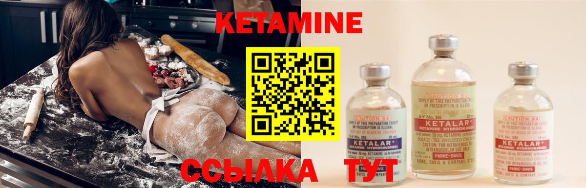 ГАШИШ Белгород