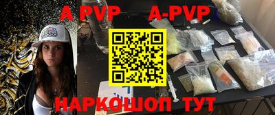 дурь Апрелевка