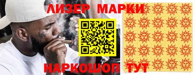 гашик Аргун