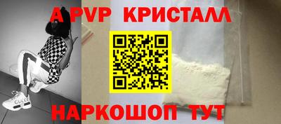 гидропоника Апшеронск