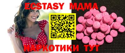 гидропоника Апшеронск