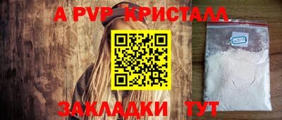 гидропоника Апшеронск