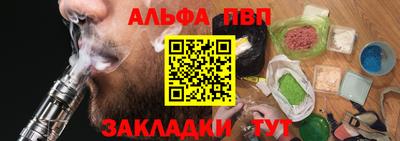 гашик Аргун