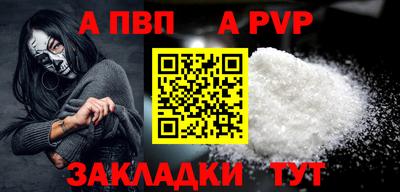 гидропоника Апшеронск