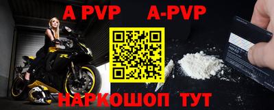 дурь Апрелевка