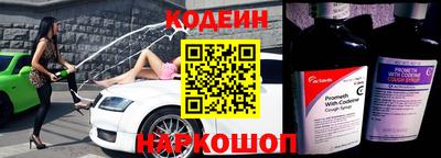 гашик Аргун