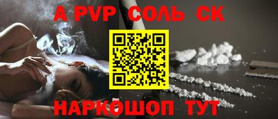 гидропоника Апшеронск