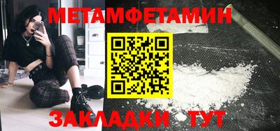 гашик Аргун