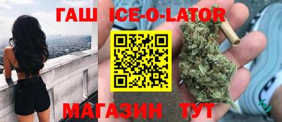 гашик Аргун