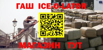 гидропоника Апшеронск