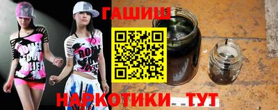 гашик Аргун