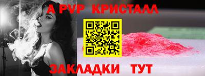 гашик Аргун