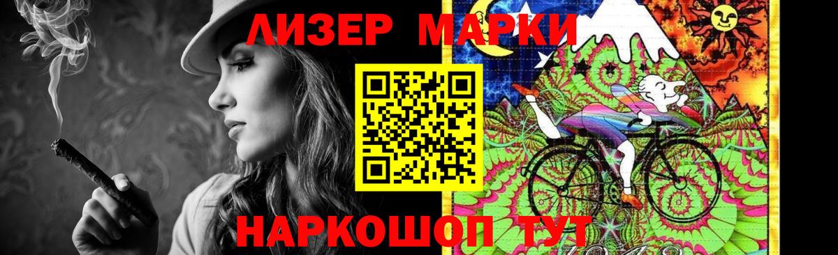 ЛСД экстази кислота Белгород