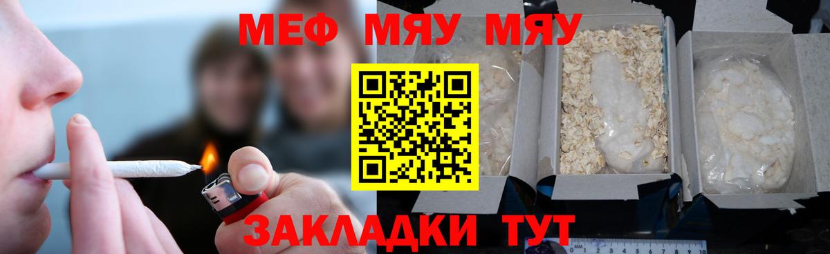 Белгород  Вейп ТГК  Вход с VPN  МЕФ кристаллы  МАРИХУАНА  ГАШ  Cocaine  Лсд 25 