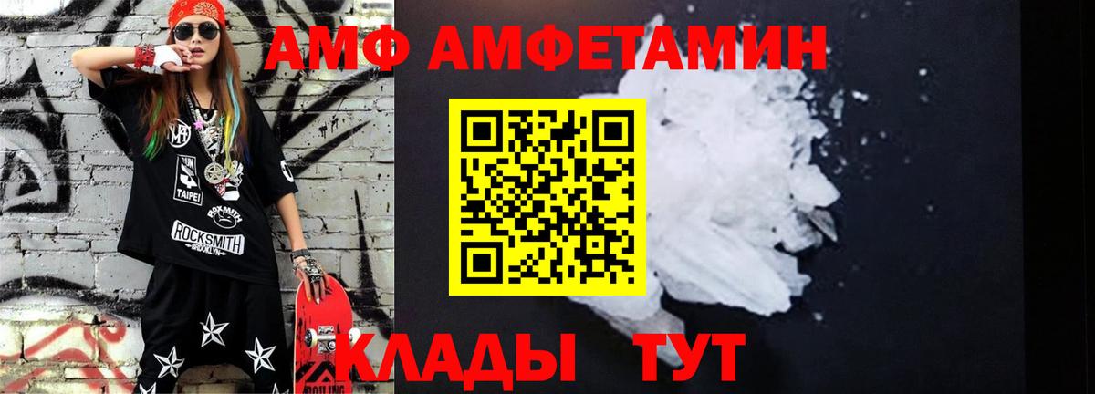 Белгород  МЕТАМФЕТАМИН мет  Метамфетамин  МЕТАМФЕТАМИН мет  Вход с VPN 