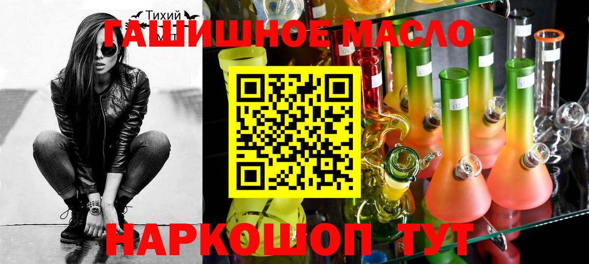 ТГК жижа Белгород