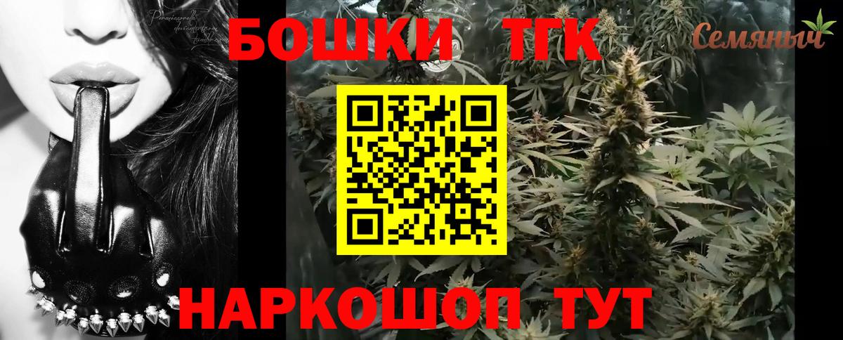 Конопля Amnesia Белгород